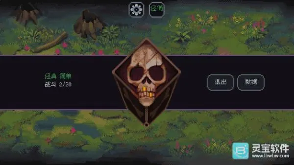 �����뿳ɱ��׿3.1.20