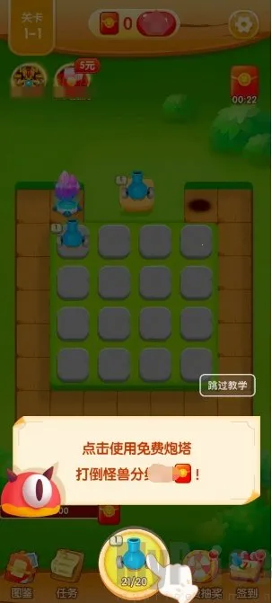 ��ս������׿���ֻ���