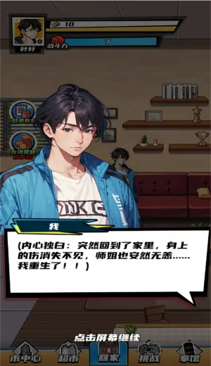 ������Ϯ֮·(��Ϯ������Ϸ)