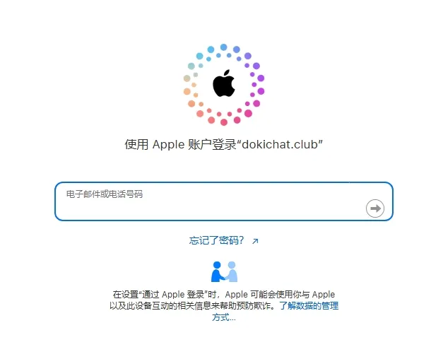 dokichat安卓免费版 dokichat安卓免费版