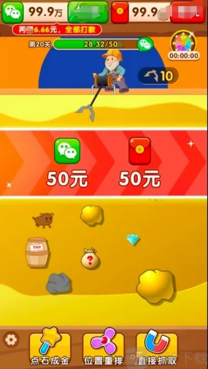 �����鱦2026�ٷ����°汾