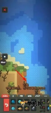 世界盒子沙盒上帝模拟器全解锁 世界盒子沙盒上帝模拟器全解锁