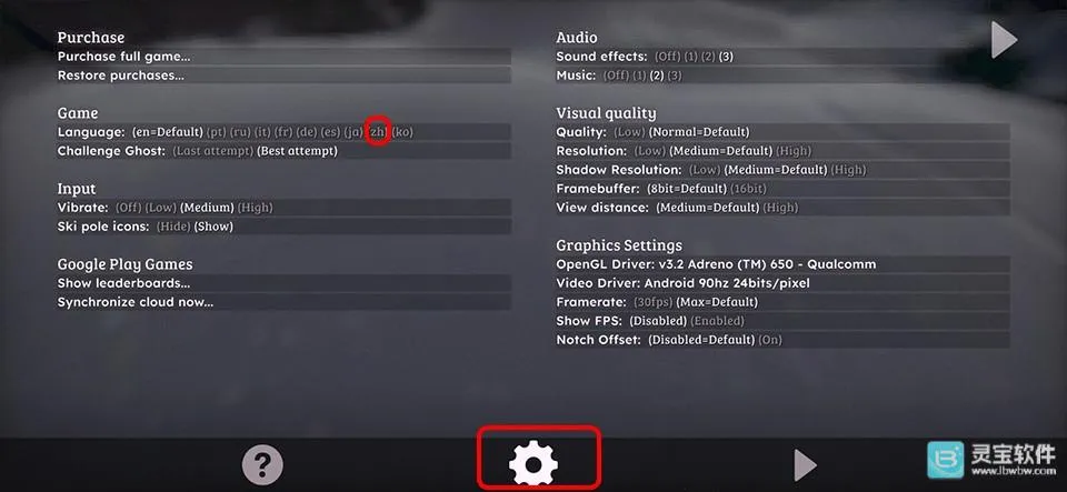 雪山滑雪大冒险2内购免费 雪山滑雪大冒险2内购免费