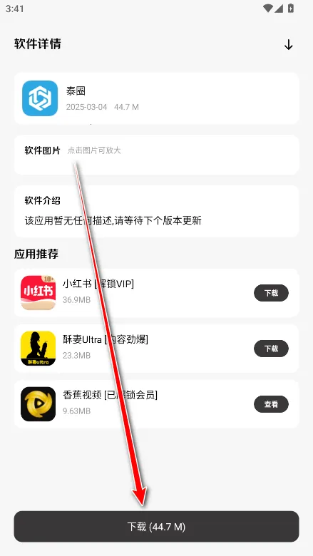 ����������3.2.0