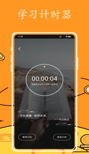 Ӣ�������׿���ֻ���