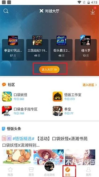 ����Ϸ���ٷ�����