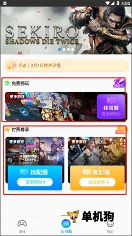 �����Ƶ��Թٷ�����