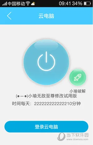 �����Ƶ��Թٷ�����