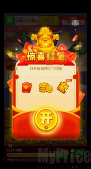 盈收绵绵2026下载安装 盈收绵绵2026下载安装