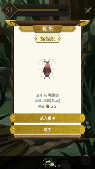 古代人生模拟器(古代人生游戏) 古代人生模拟器(古代人生游戏)