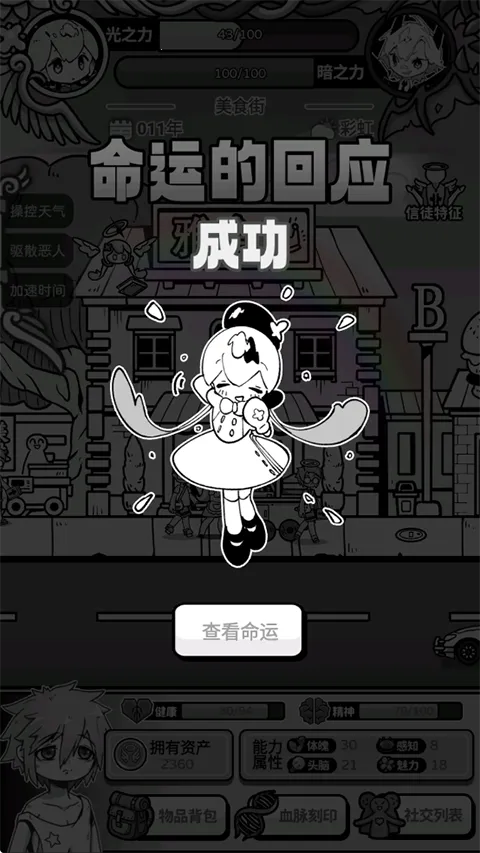 ��ʹģ�����ƽ�����ò˵�