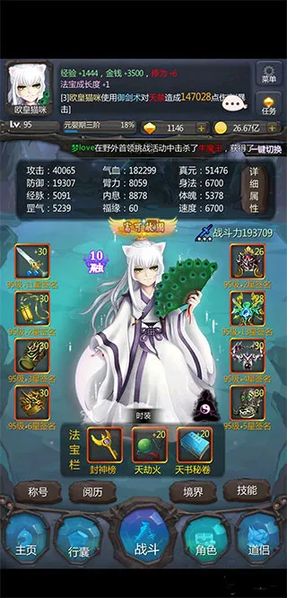 ��ׯ�����̴����ƽ��