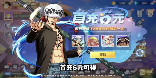 ����Ԫ��ð�������ر������ֻ���