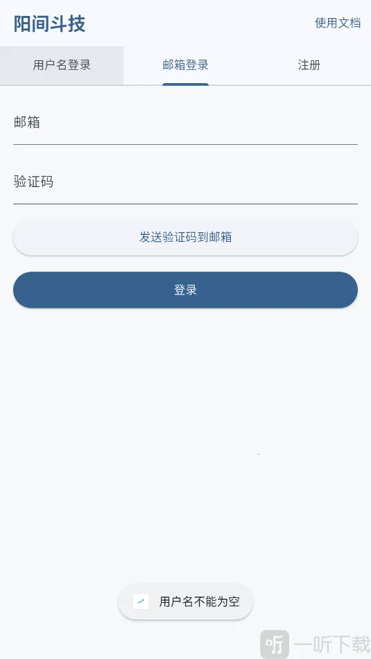阳间斗技2026官方最新版本 阳间斗技2026官方最新版本