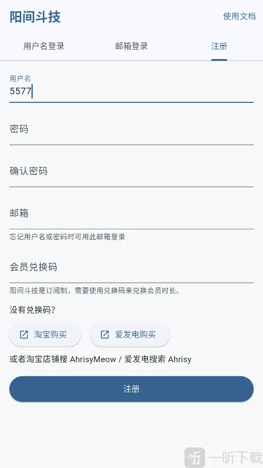 阳间斗技2026官方最新版本 阳间斗技2026官方最新版本