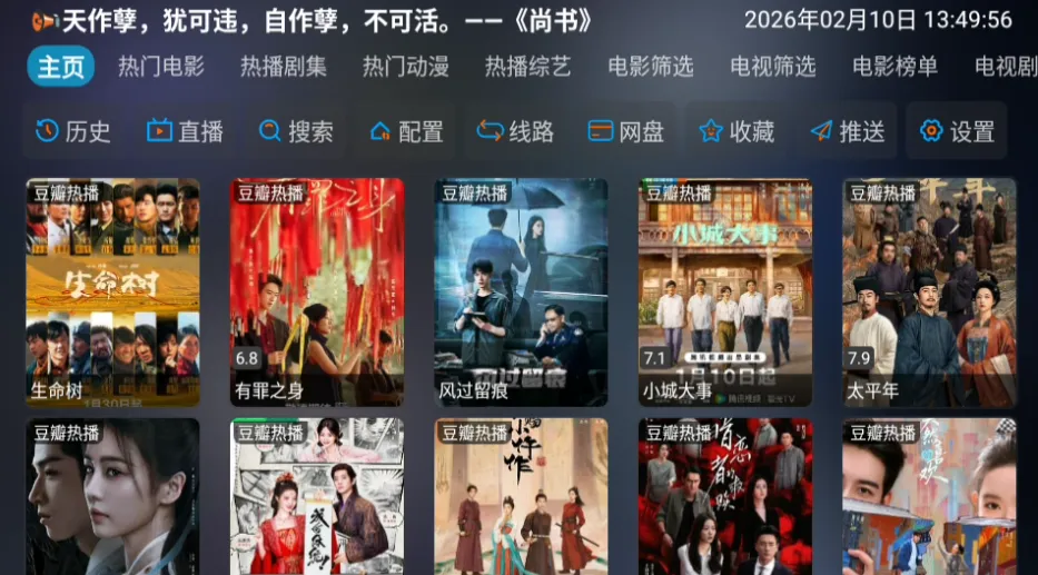 ���Ӱ��2026�ٷ����°汾