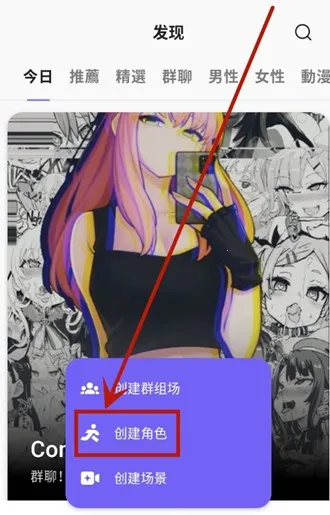 rochat破解版无需登录 rochat破解版无需登录