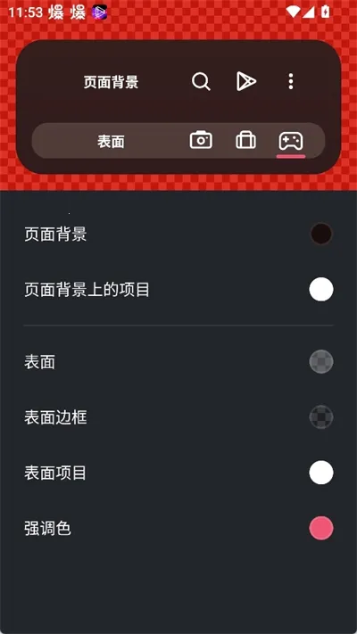 SmartLauncher(安卓桌面启动器) SmartLauncher(安卓桌面启动器)