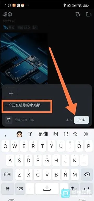 Seedance�����ֻ���