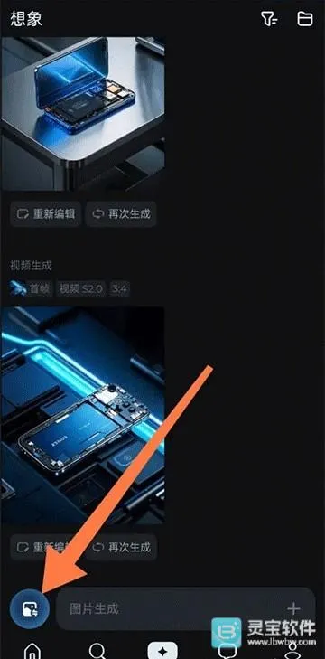 Seedance�����ֻ���