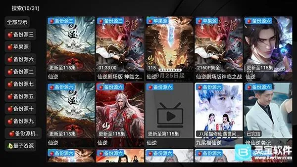 ��ʱ����ӵ��Ӱ�׿���ֻ���