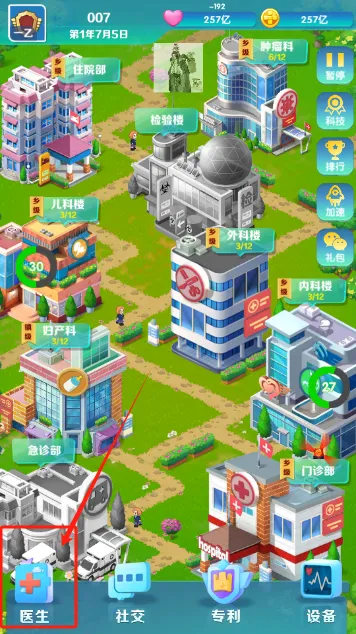 �賿�ĵ��ҽԺ��Ϸ�ƽ�����޽��