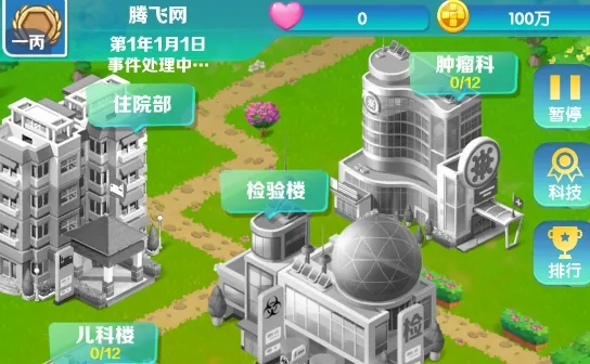 �賿�ĵ��ҽԺ��Ϸ�ƽ�����޽��