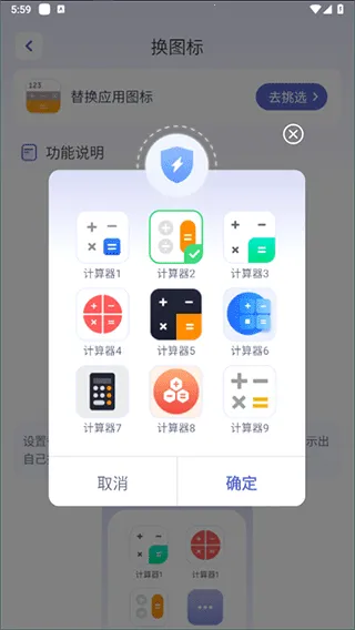 应用隐藏计算器无广告不用会员 应用隐藏计算器无广告不用会员