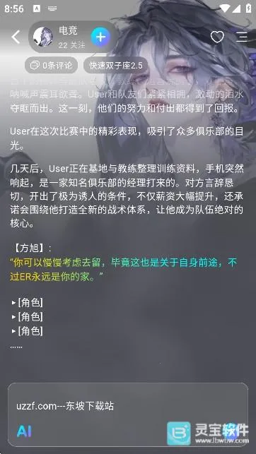 rubii官方免费下载安卓 rubii官方免费下载安卓