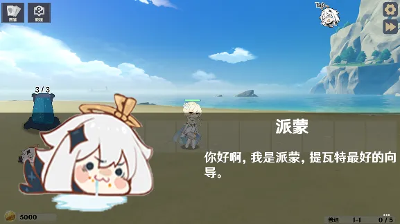 ԭ���սԭħ1.3