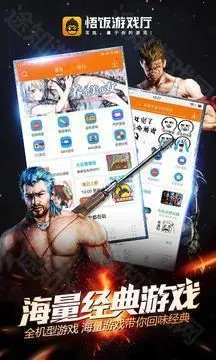 ����Ϸ���ƽ��4.0