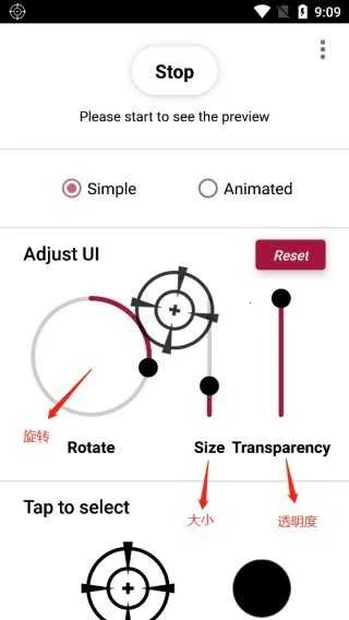 Crosshair Pro准星辅助器 Crosshair Pro准星辅助器