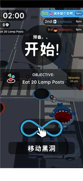 黑洞大作战无限时间版 黑洞大作战无限时间版