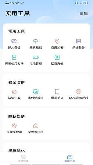 ����ģ������Ѱ�