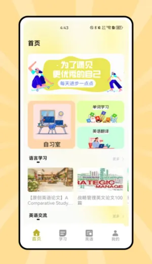 ˵��Ӣ��(Ӣ��ѧϰ����)