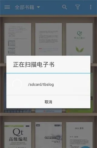 静读天下破解版 静读天下破解版