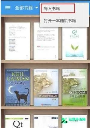 静读天下破解版 静读天下破解版