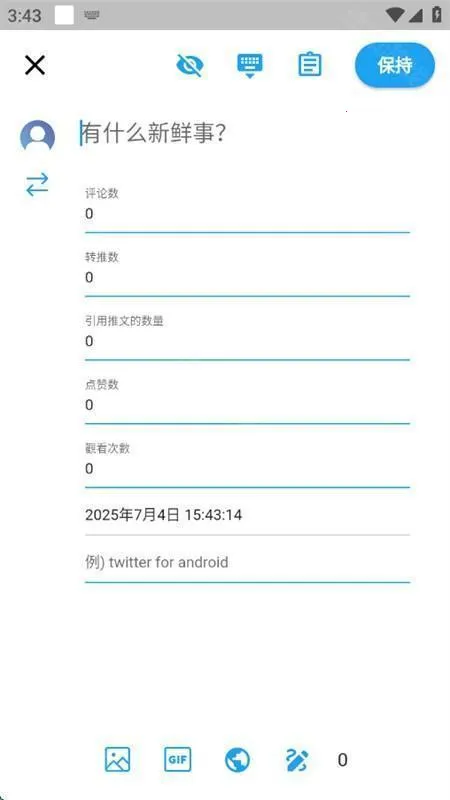 twinote�ٷ��������İ�