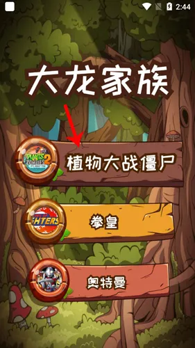 ���Ƕ������ƶ�սapp����