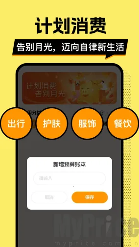 ��ƴ�Ǯ��2026�ٷ����°汾