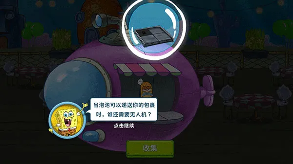 ���౦������з�������޽����ʯ��