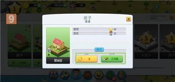 ���е���6���������ƽ��