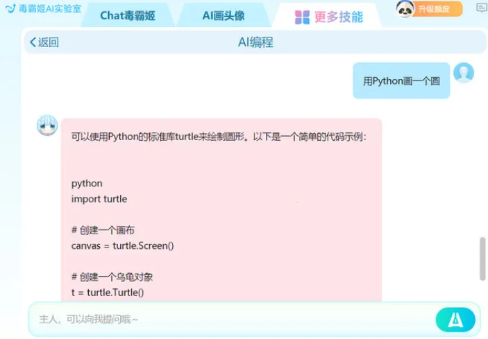 ���Լ�1.3.8����