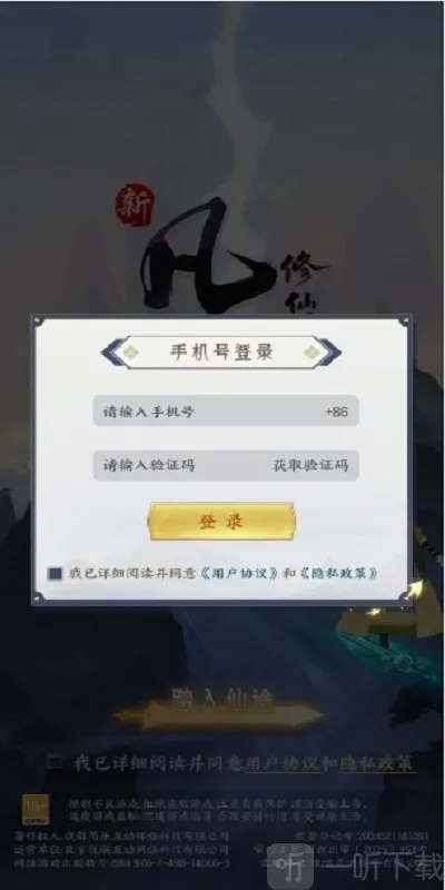 �·������ɴ�2��׿���ֻ���