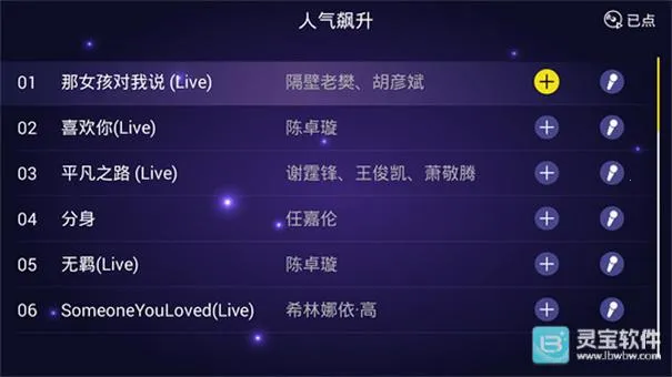 ��ͥktv���������ֻ���