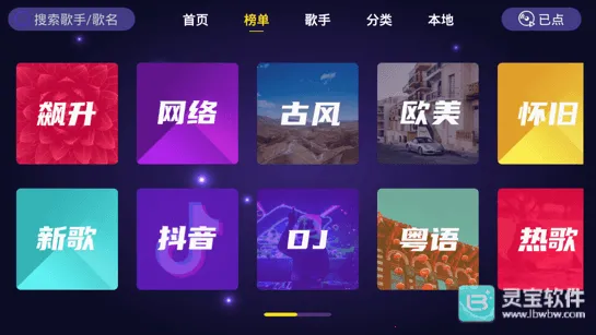 ��ͥktv���������ֻ���