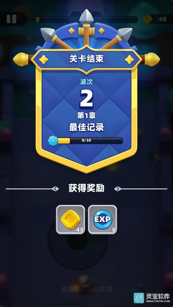 ������˵2�ƽ��