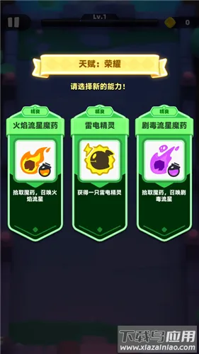 ������˵2�ƽ��