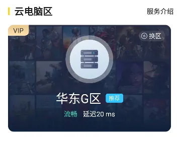 �����Ƶ�������ʱ��