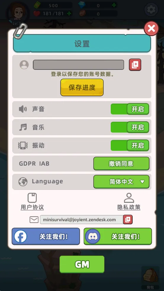 �������潩ʬ��ս2.87�汾����